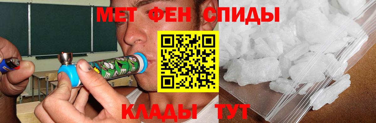 Медногорск  АМФ  Вход с VPN  Amphetamine 98% 
