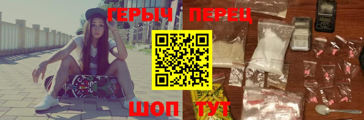 ГЕРОИН VHQ  ГЕРОИН  Медногорск  Вход с VPN 