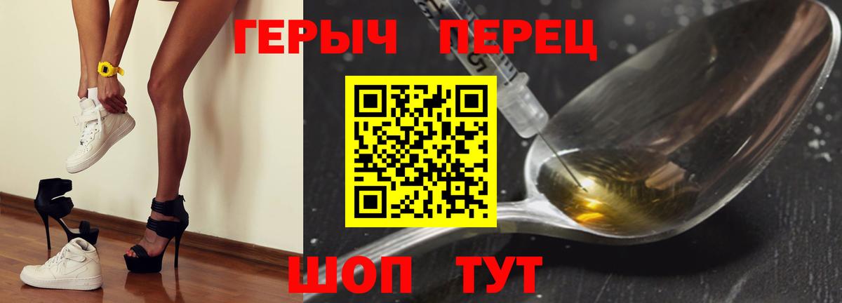 Героин Афган Медногорск