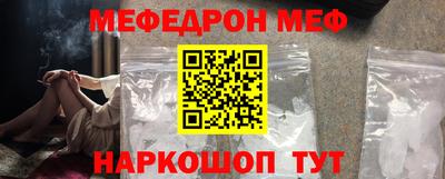 трава Чапаевск