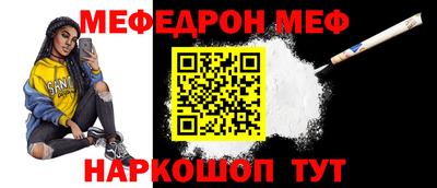 сатива Чебаркуль