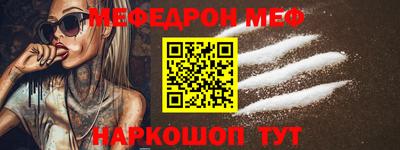 дживик Шахты