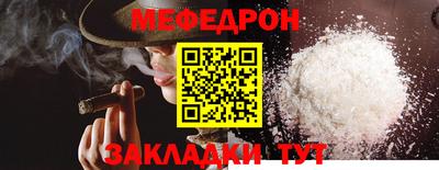 трава Чапаевск