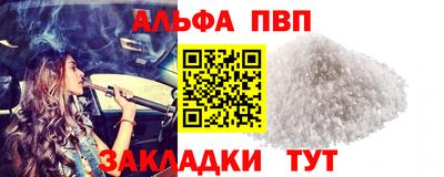 сатива Чебаркуль