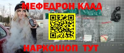 сатива Чебаркуль