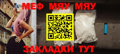 трава Чапаевск