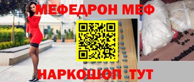 сатива Чебаркуль