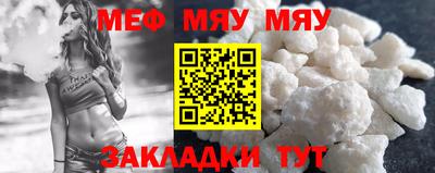 метадон Шелехов