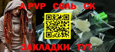 трава Чапаевск