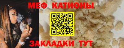 сатива Чебаркуль