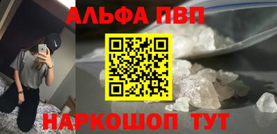сатива Чебаркуль