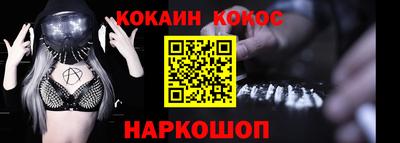 сатива Чебаркуль