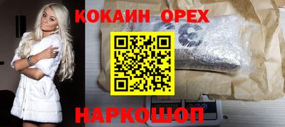 ПСИЛОЦИБИНОВЫЕ ГРИБЫ Чебоксары
