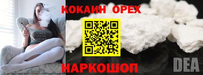 ПСИЛОЦИБИНОВЫЕ ГРИБЫ Чебоксары