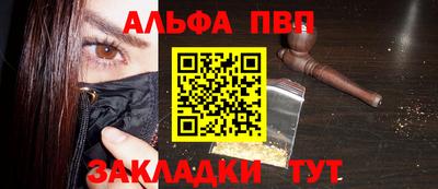 сатива Чебаркуль