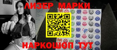 меф Шебекино