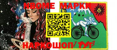 трава Чапаевск