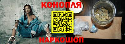 сатива Чебаркуль