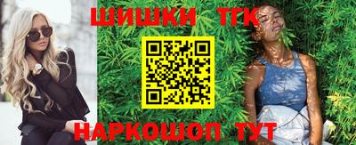 метадон Шелехов