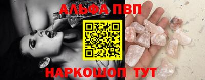 сатива Чебаркуль