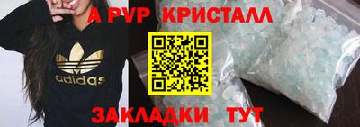 трава Чапаевск