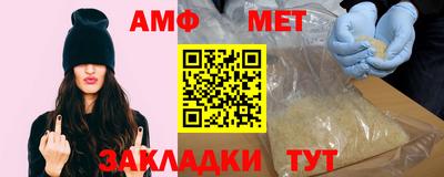 трава Чапаевск
