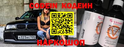 трава Чапаевск