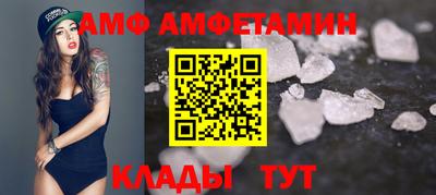 трава Чапаевск