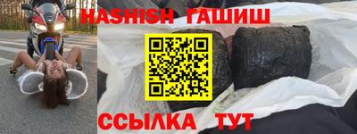 меф Шебекино