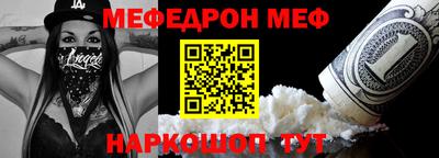 сатива Чебаркуль