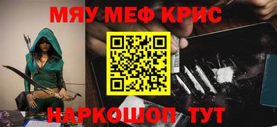 метадон Шелехов