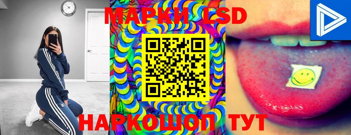 LSD-25 экстази кислота Медногорск