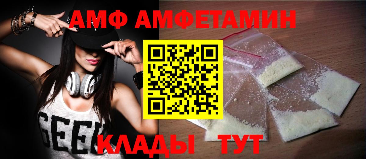 МЕТАМФЕТАМИН кристалл  МЕТАМФЕТАМИН кристалл  Вход с VPN  Метамфетамин  Медногорск 