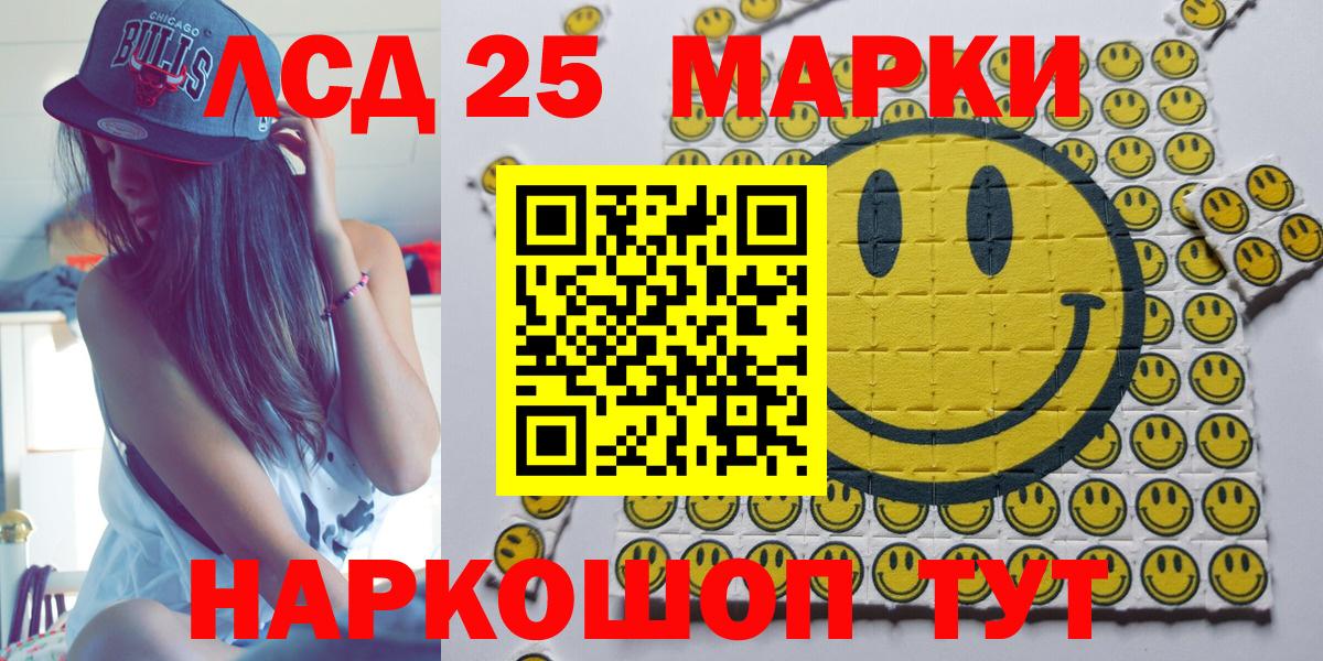 Медногорск  Марки NBOMe 1500мкг  Марки NBOMe 1500мкг  Вход с VPN 