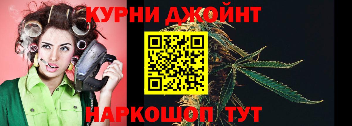 Медногорск  Марихуана сатива  Вход с VPN  Канабис гибрид  Конопля гибрид 